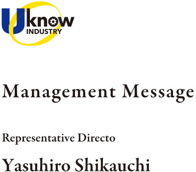 Management Message