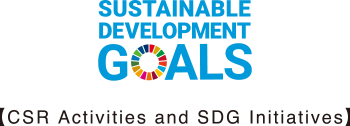 【CSR Activities and SDG Initiatives】