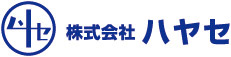 株式会社ハヤセ